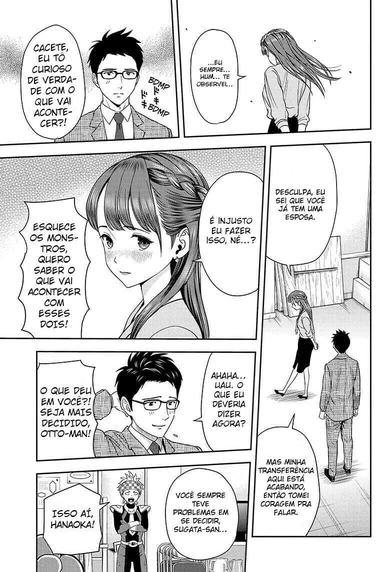 Read Witch Watch PT Manga Online
