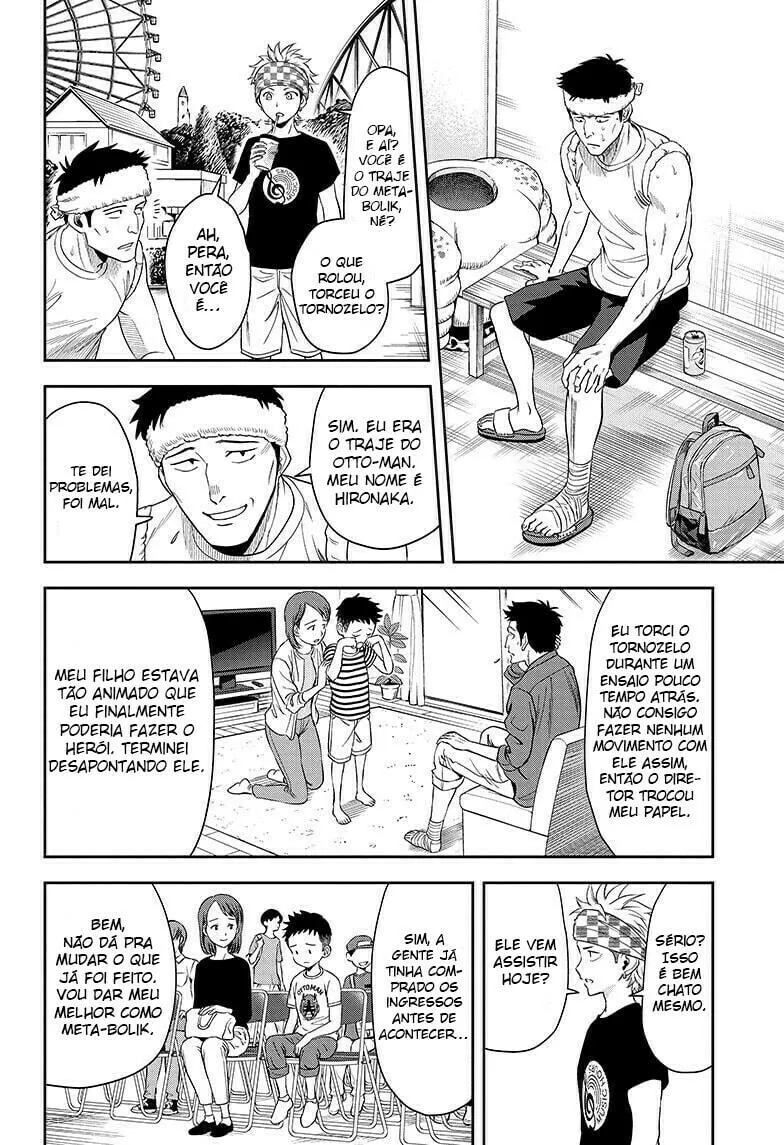 Read Witch Watch PT Manga Online
