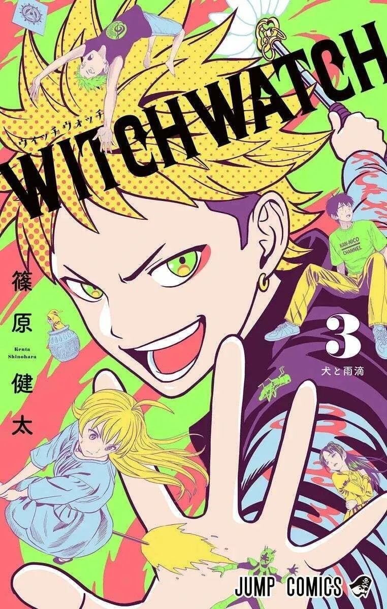 Read Witch Watch PT Manga Online