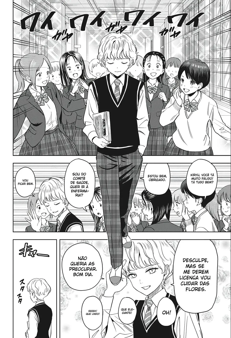 Read Witch Watch PT Manga Online