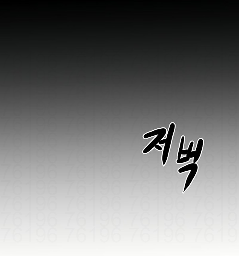 Read Worthless Regression PT Manga Online