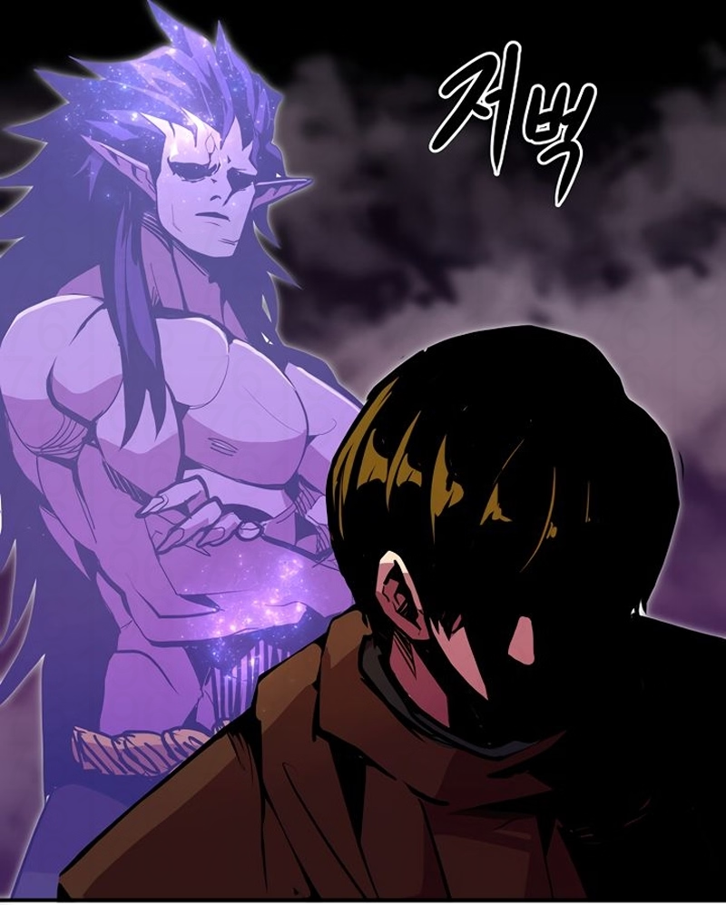 Read Worthless Regression PT Manga Online