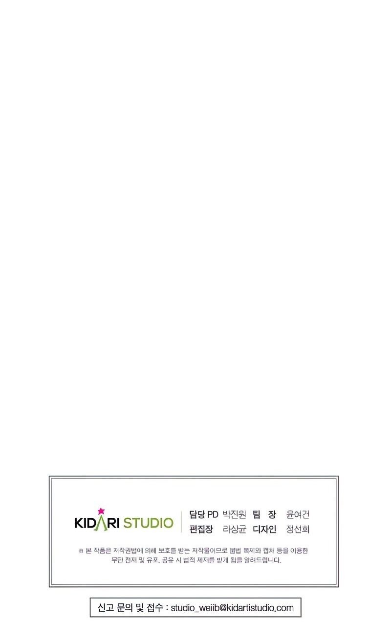 Read Worthless Regression PT Manga Online