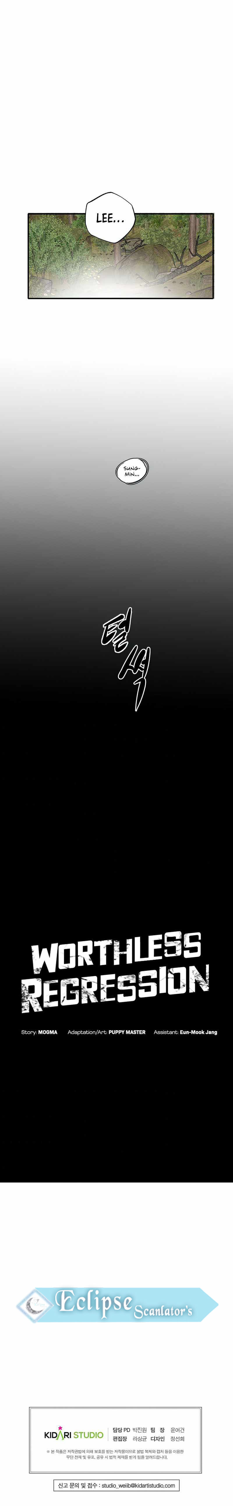 Read Worthless Regression PT Manga Online