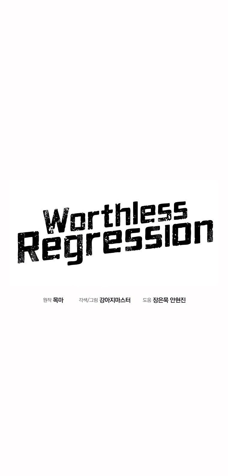 Read Worthless Regression PT Manga Online