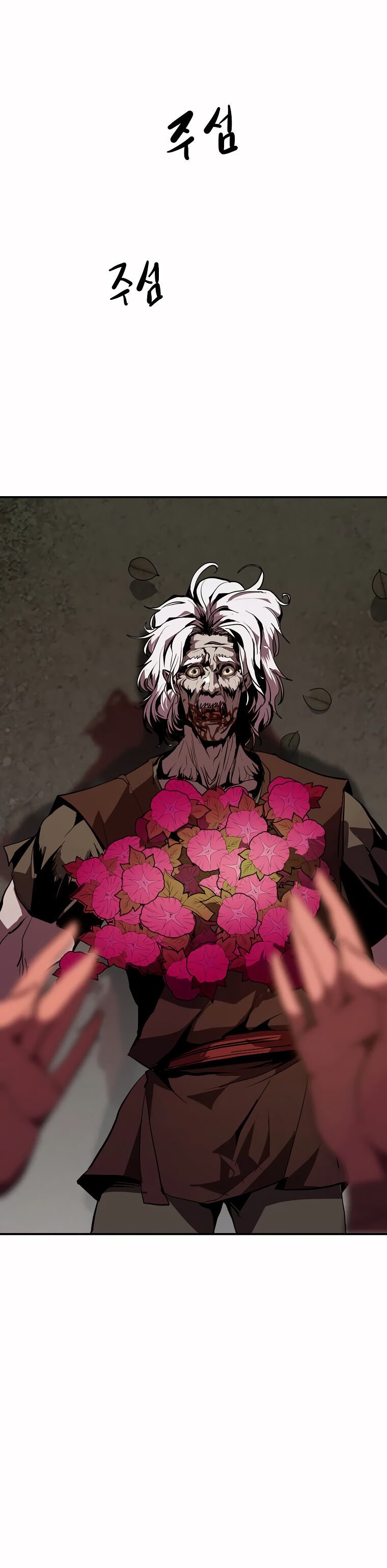 Read Worthless Regression PT Manga Online