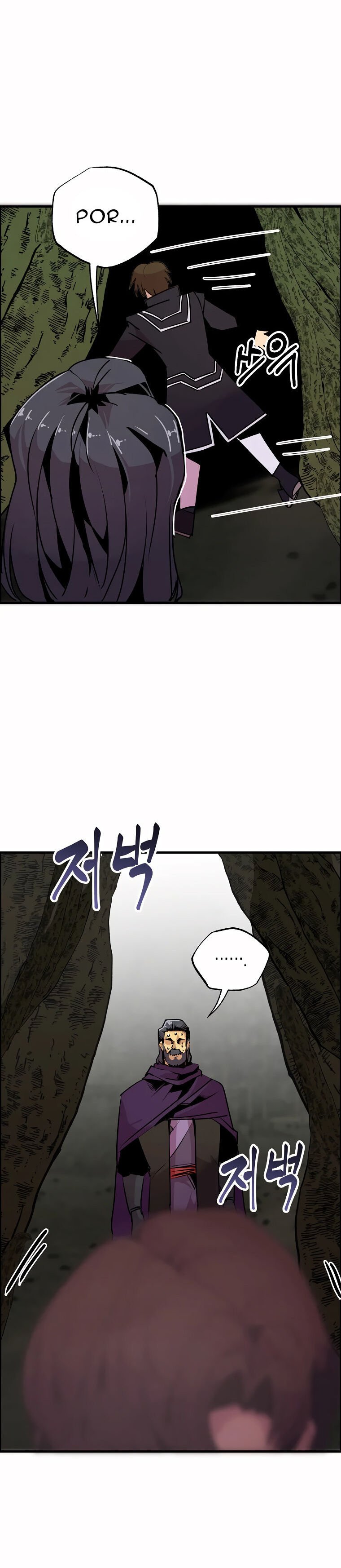 Read Worthless Regression PT Manga Online