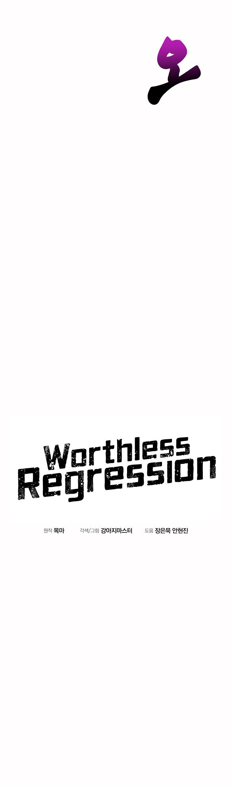 Read Worthless Regression PT Manga Online