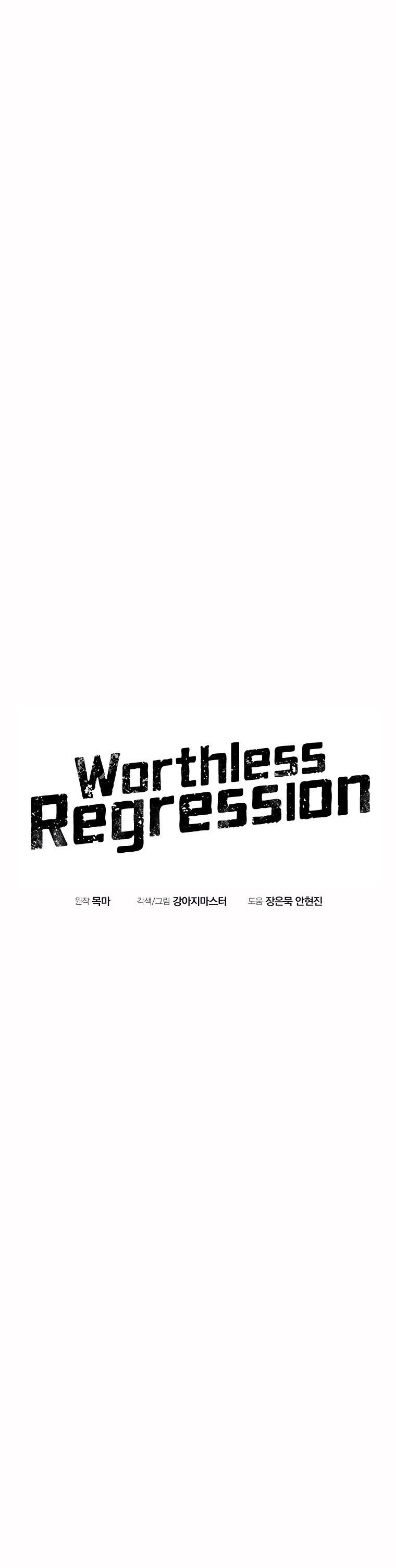 Read Worthless Regression PT Manga Online