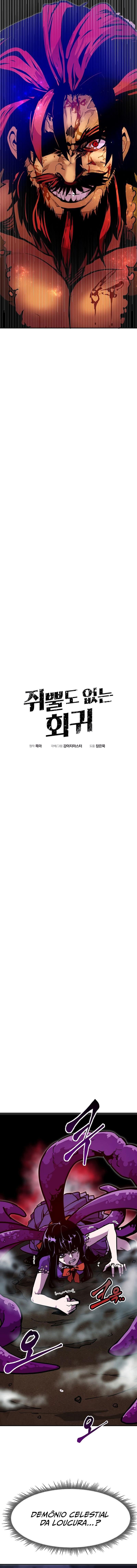 Read Worthless Regression PT Manga Online