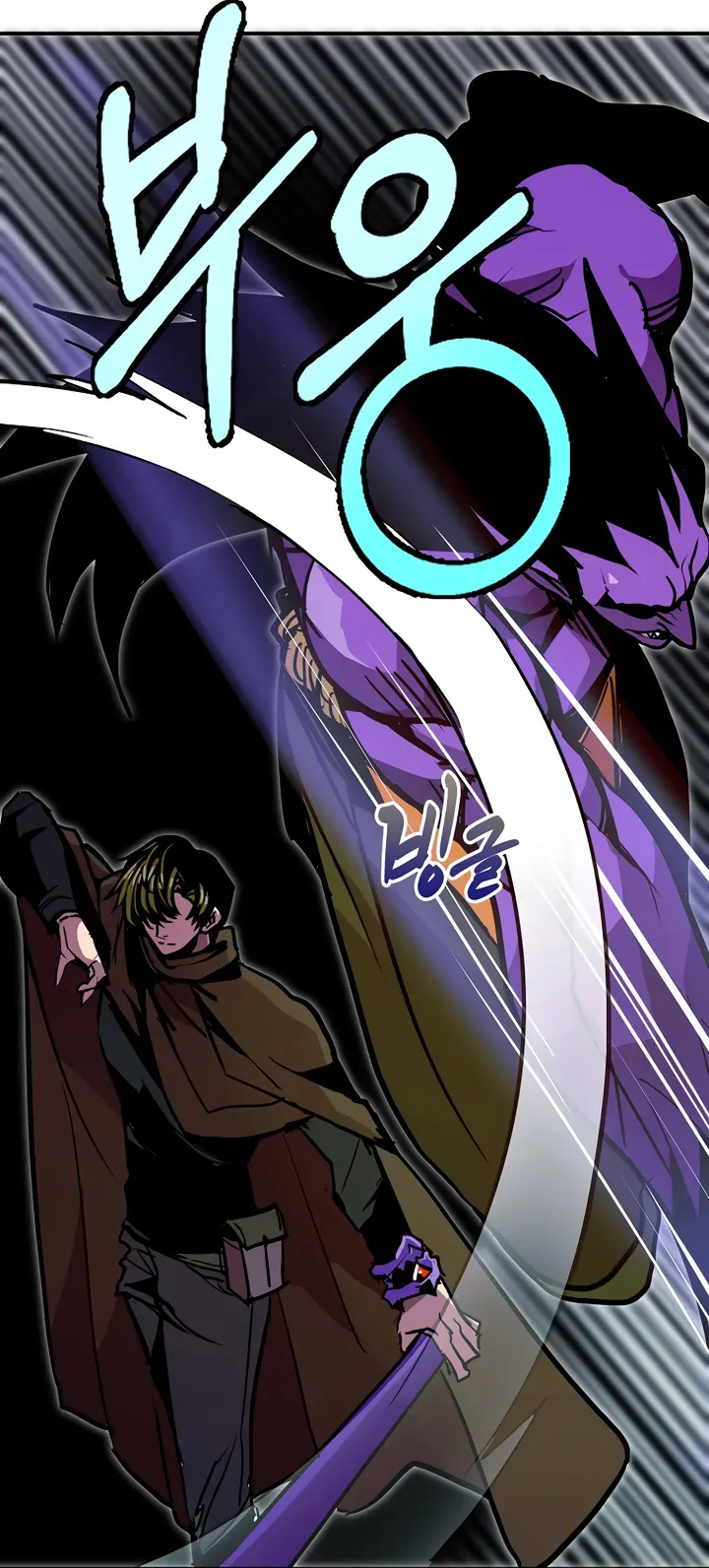Read Worthless Regression PT Manga Online