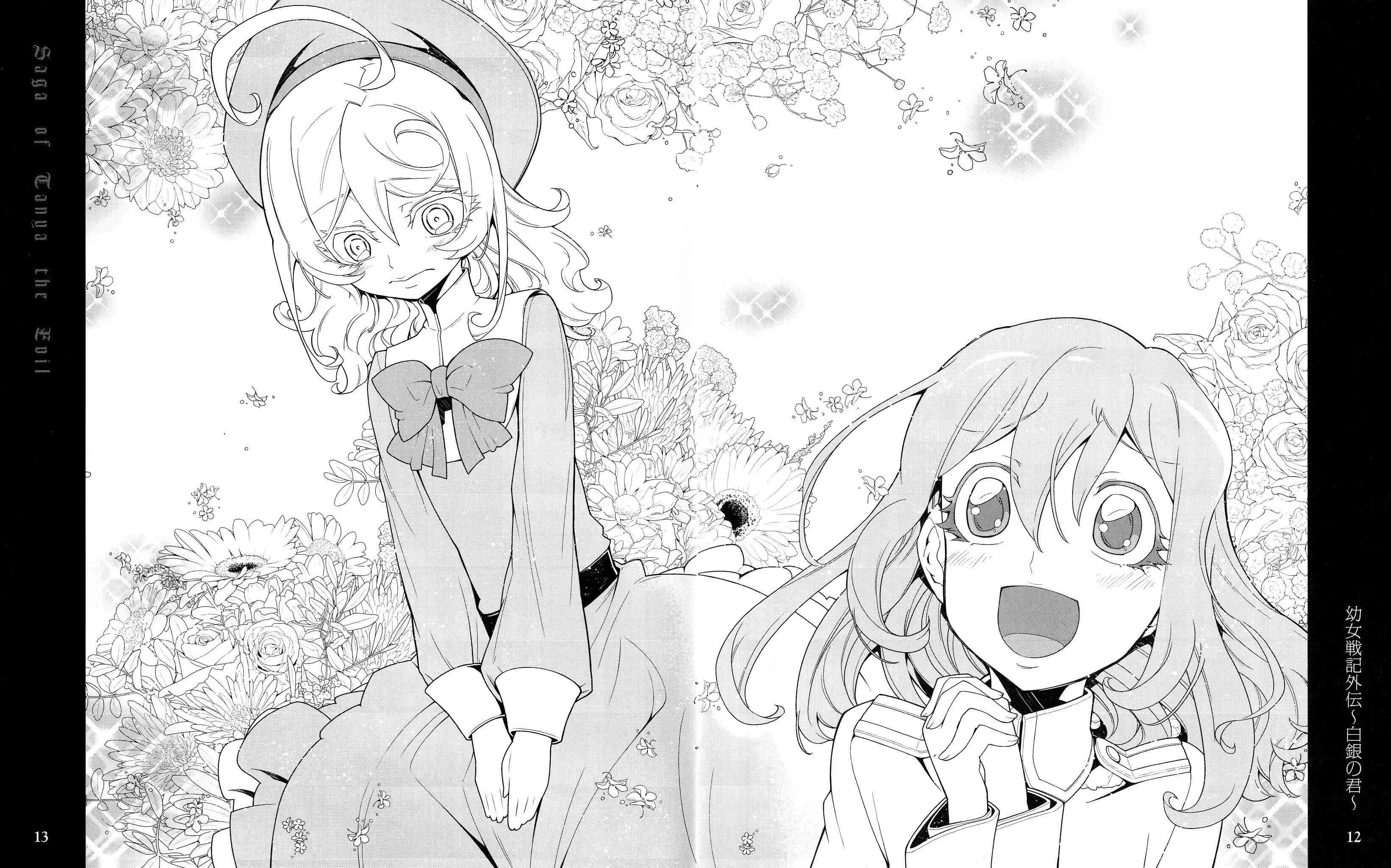 Read Youjo Senki PT Manga Online