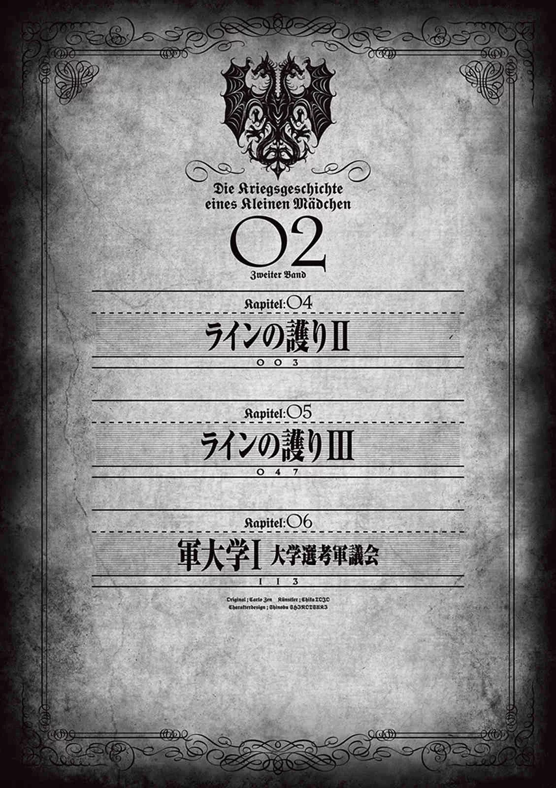 Read Youjo Senki PT Manga Online