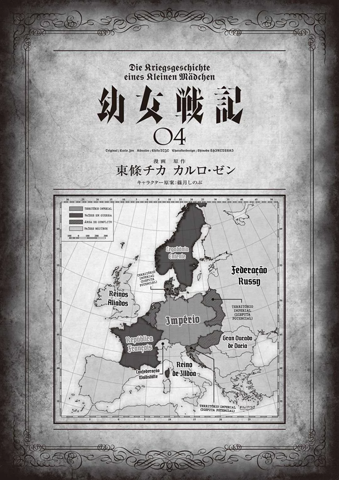Read Youjo Senki PT Manga Online