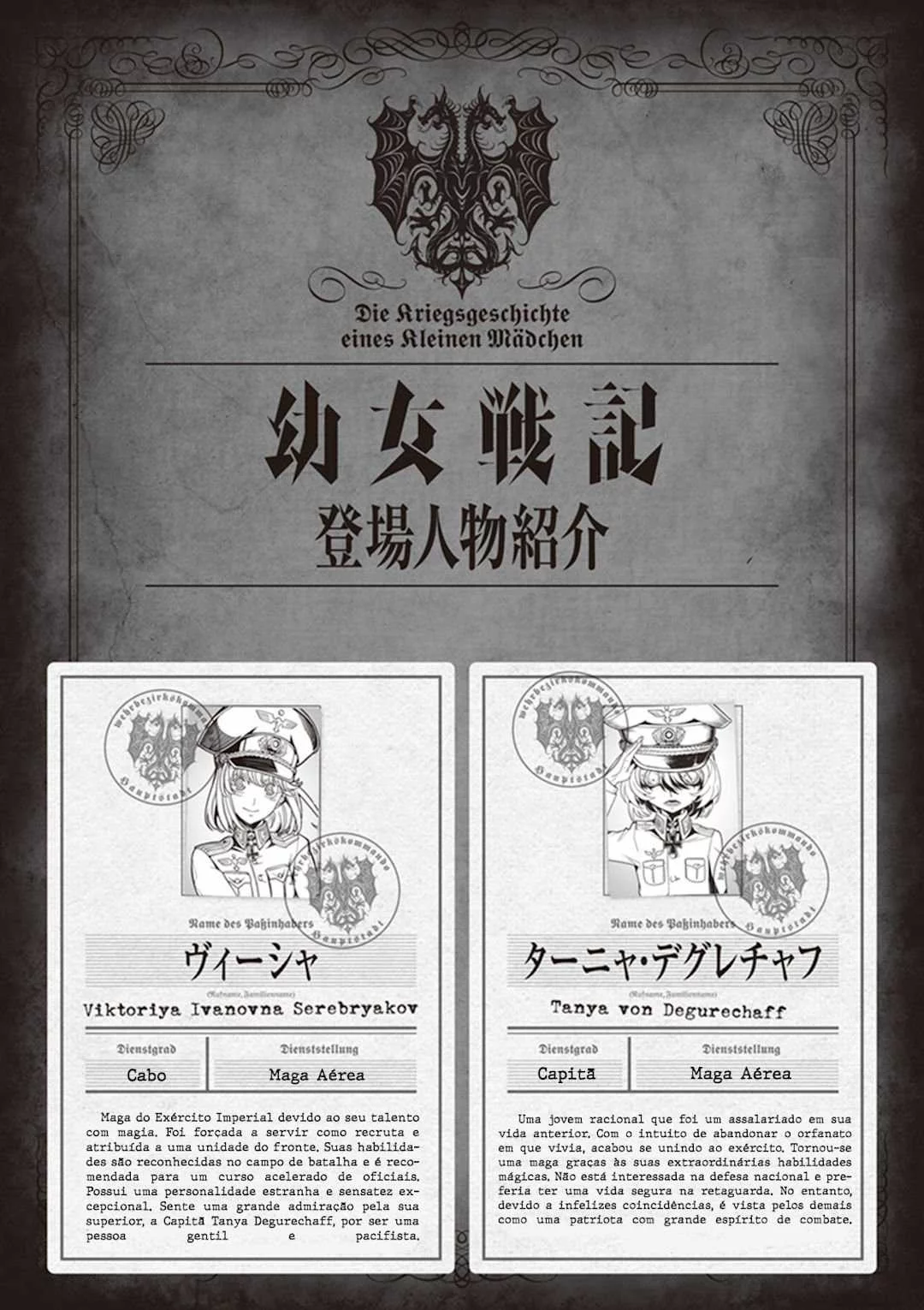 Read Youjo Senki PT Manga Online