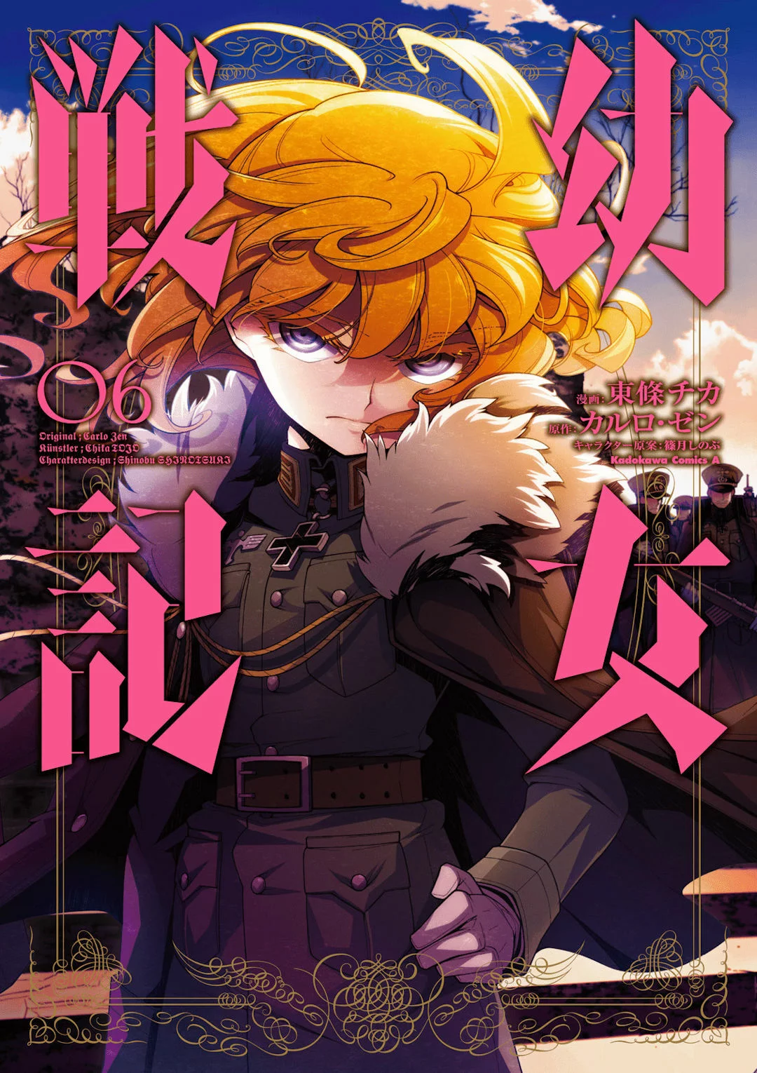 Read Youjo Senki PT Manga Online