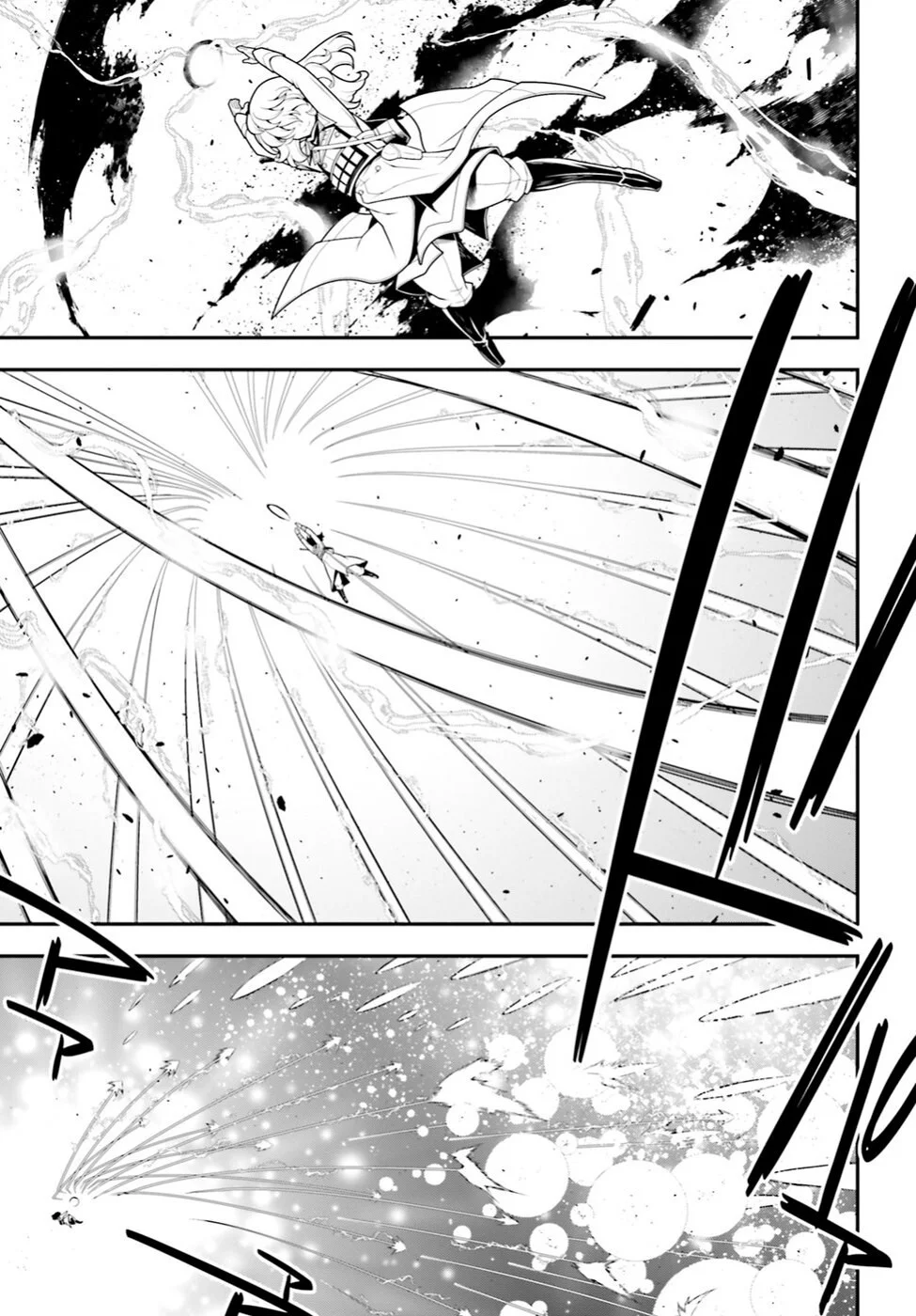 Read Youjo Senki PT Manga Online