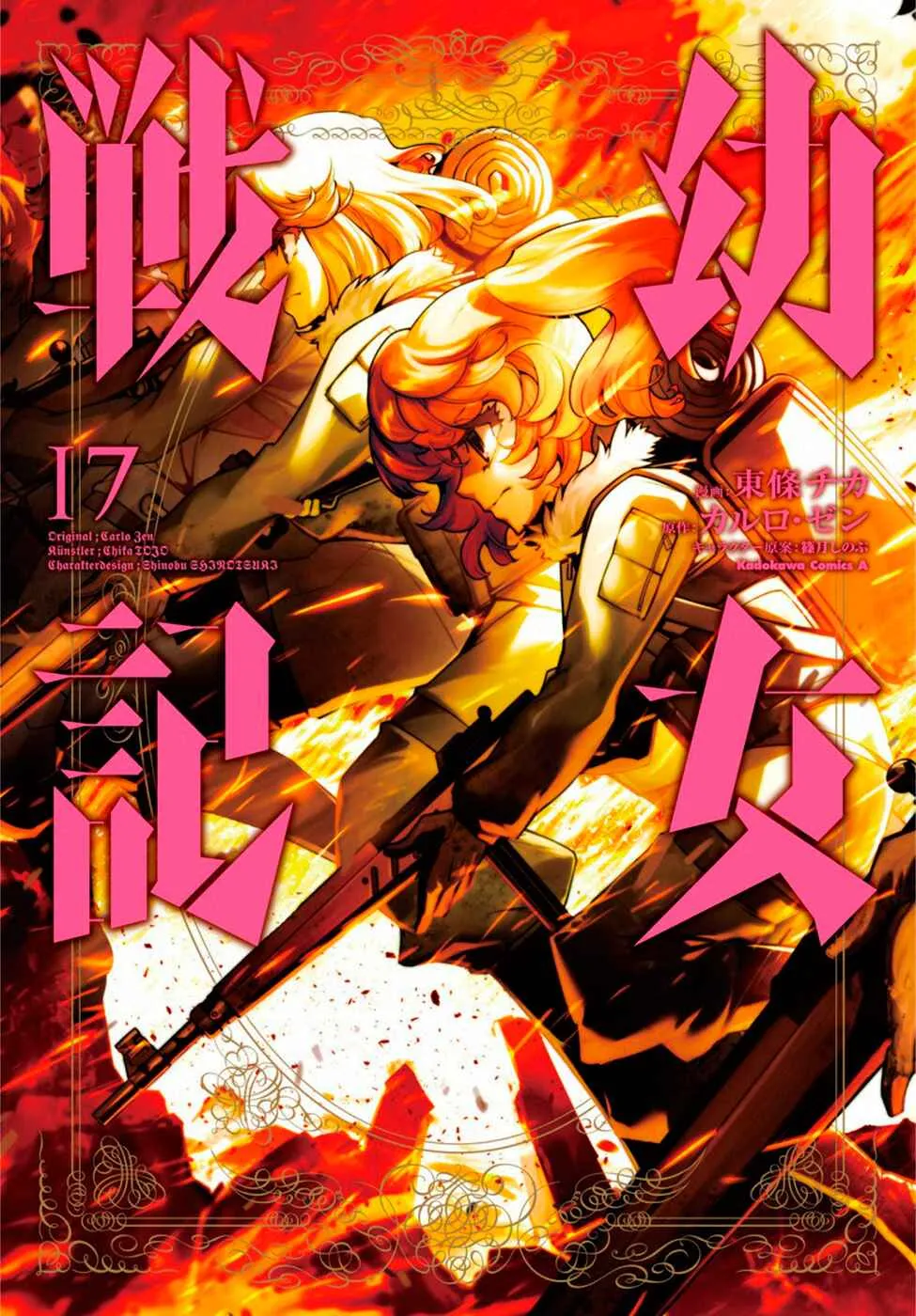 Read Youjo Senki PT Manga Online