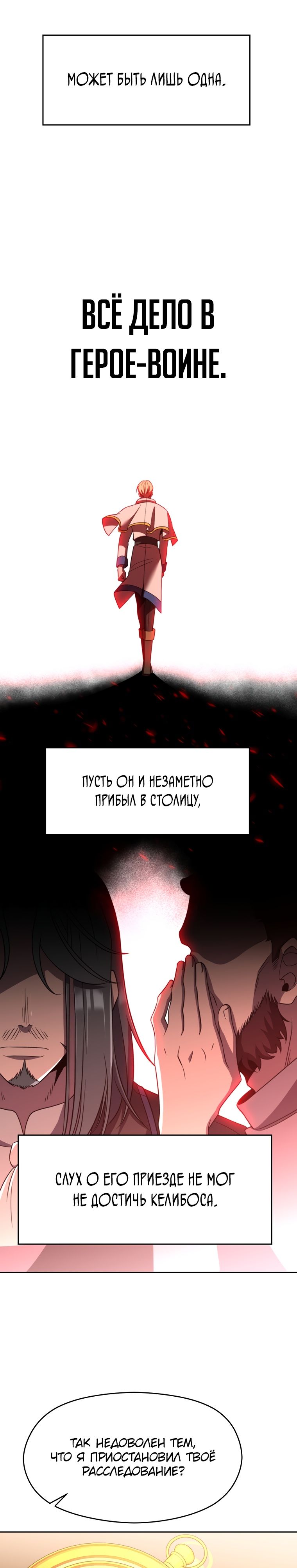 Read Архимаг Преодолевающий Регрессию RU Manga Online