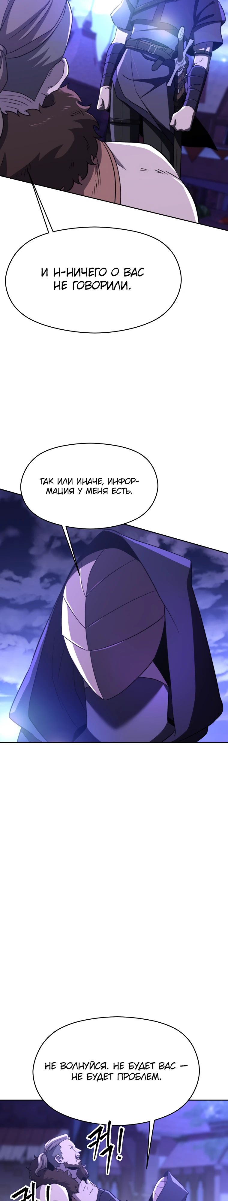 Read Архимаг Преодолевающий Регрессию RU Manga Online