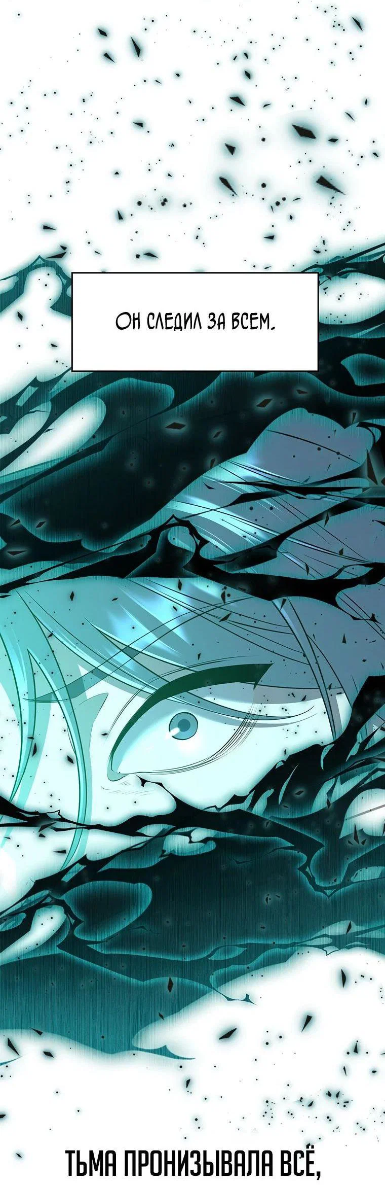 Read Архимаг Преодолевающий Регрессию RU Manga Online