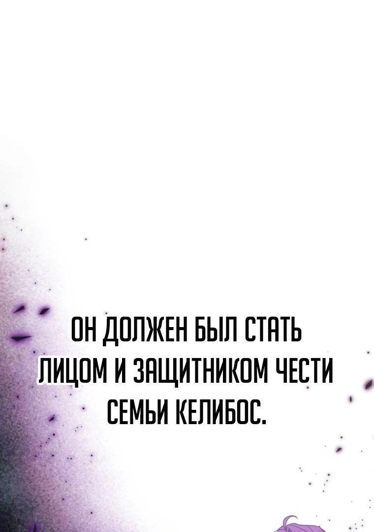 Read Архимаг Преодолевающий Регрессию RU Manga Online