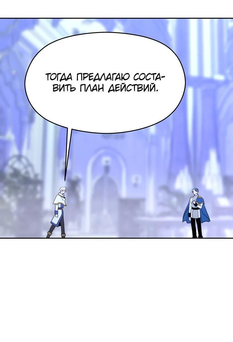 Read Архимаг Преодолевающий Регрессию RU Manga Online