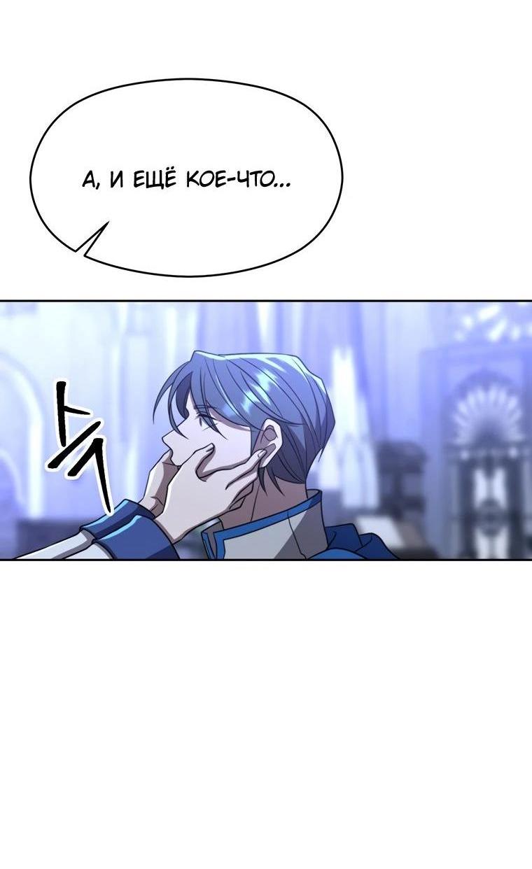 Read Архимаг Преодолевающий Регрессию RU Manga Online