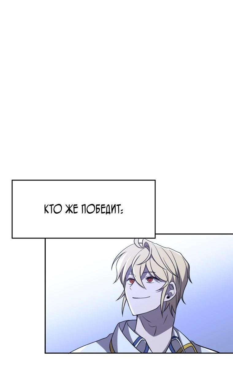 Read Архимаг Преодолевающий Регрессию RU Manga Online