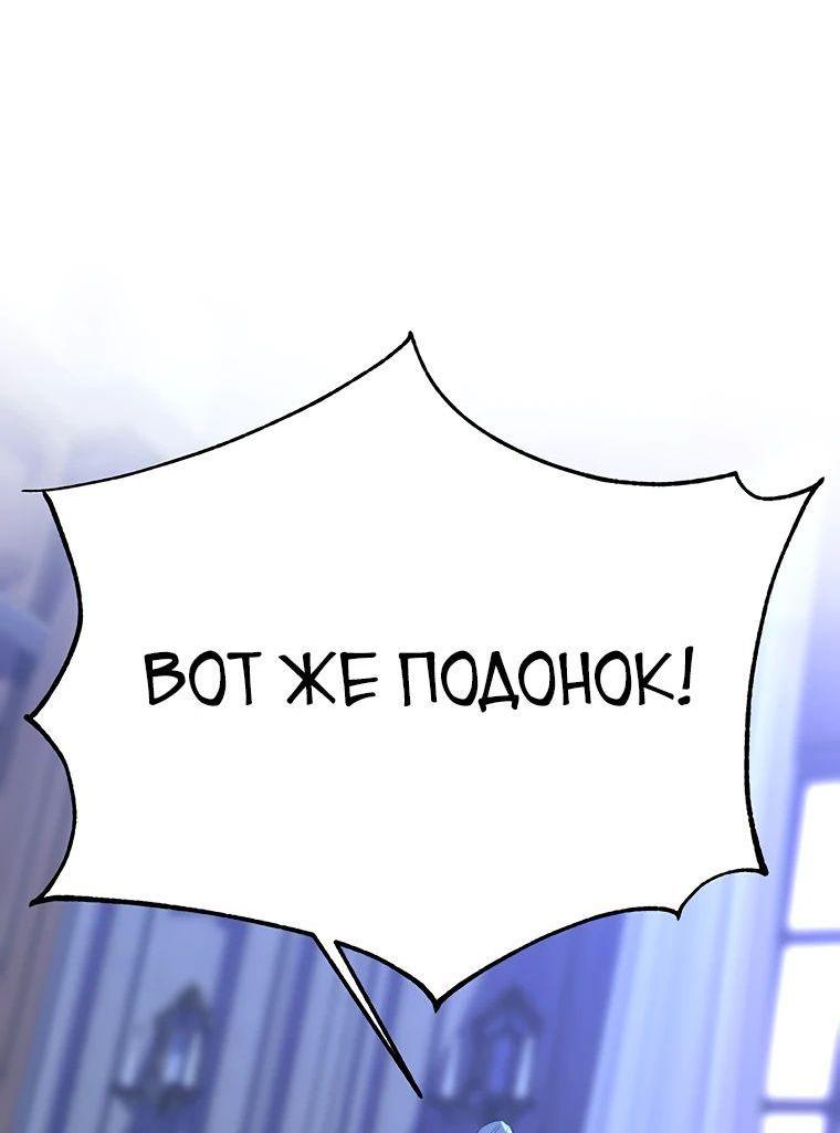 Read Архимаг Преодолевающий Регрессию RU Manga Online
