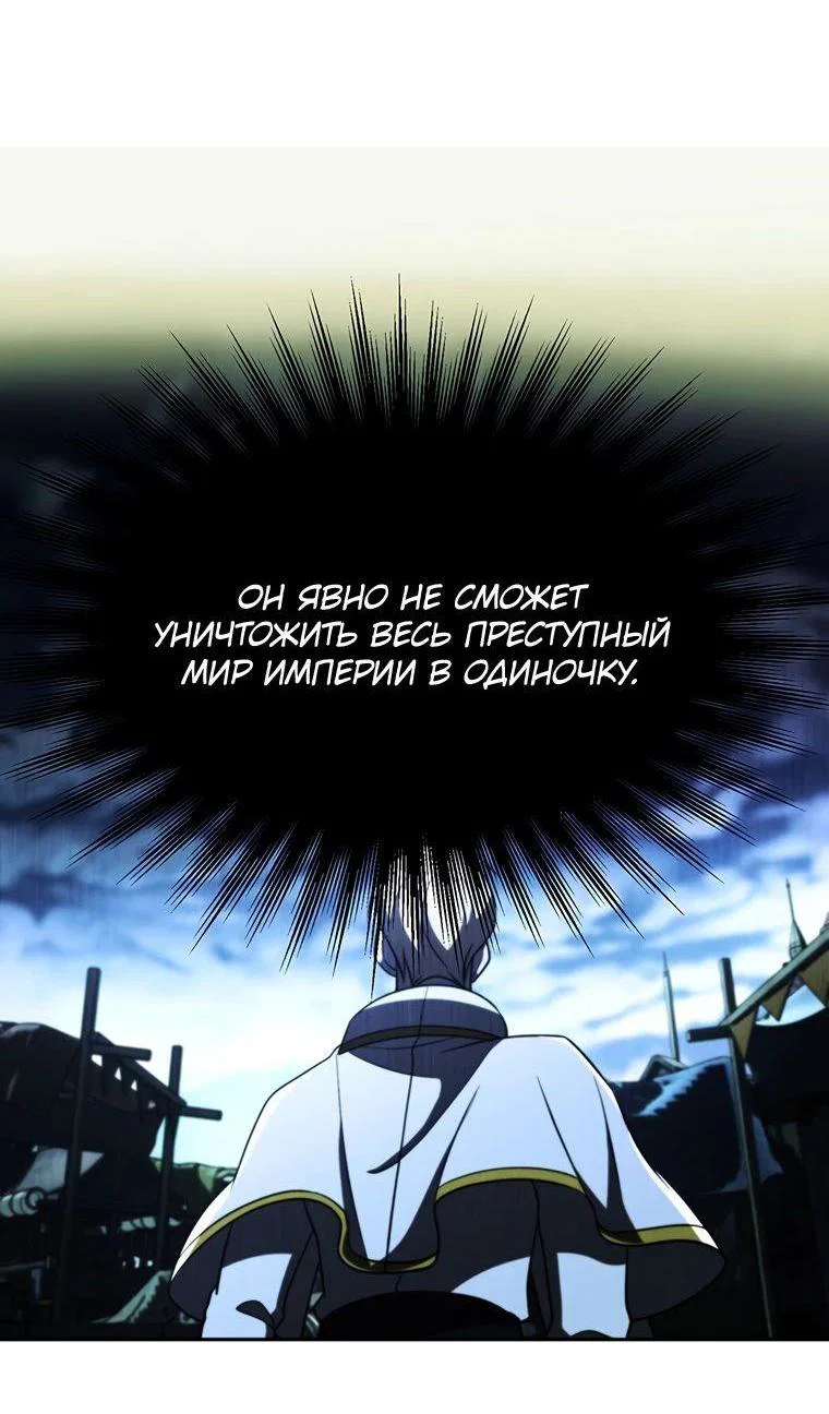 Read Архимаг Преодолевающий Регрессию RU Manga Online