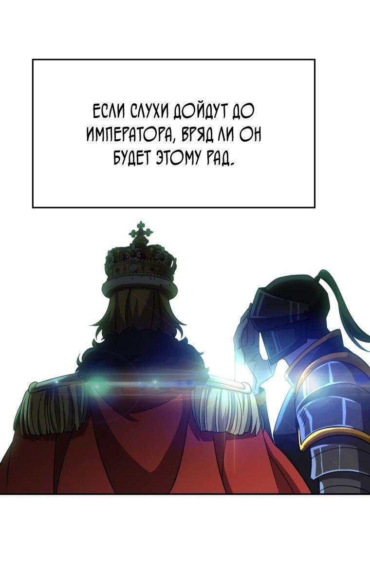 Read Архимаг Преодолевающий Регрессию RU Manga Online
