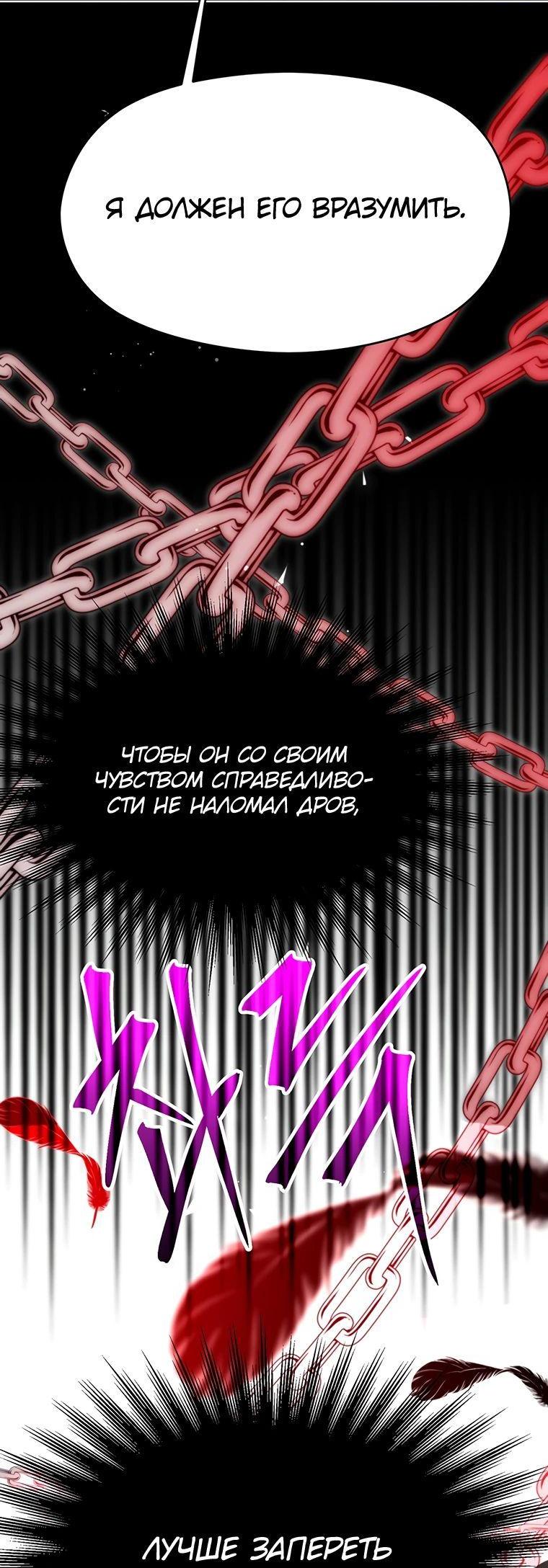 Read Архимаг Преодолевающий Регрессию RU Manga Online