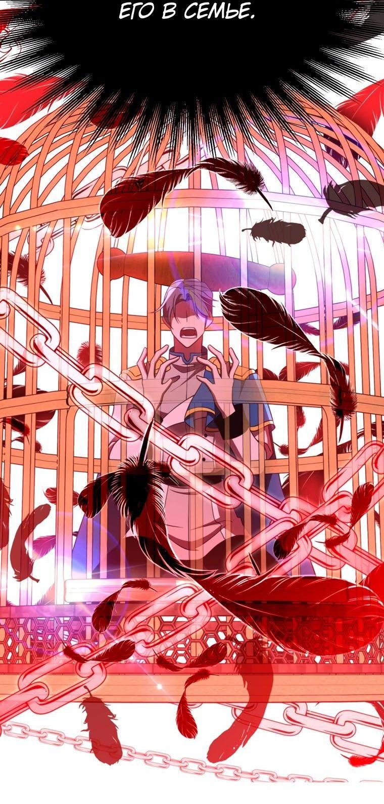 Read Архимаг Преодолевающий Регрессию RU Manga Online