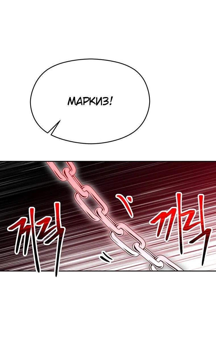 Read Архимаг Преодолевающий Регрессию RU Manga Online
