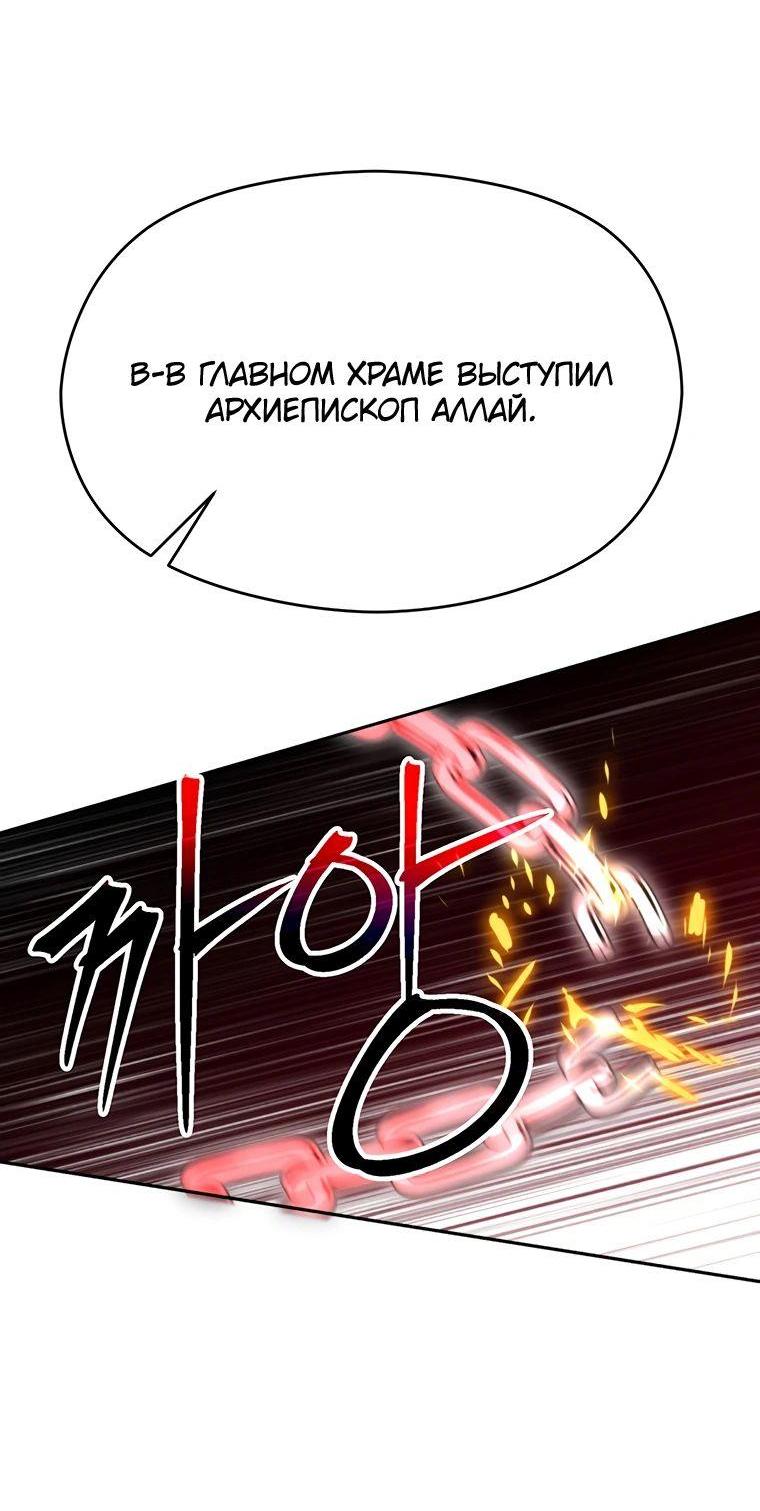 Read Архимаг Преодолевающий Регрессию RU Manga Online