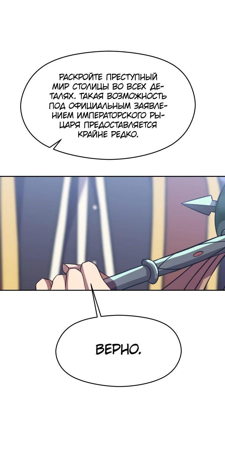 Read Архимаг Преодолевающий Регрессию RU Manga Online