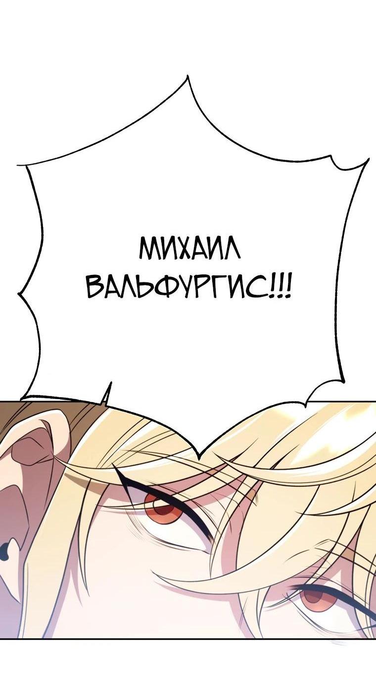 Read Архимаг Преодолевающий Регрессию RU Manga Online