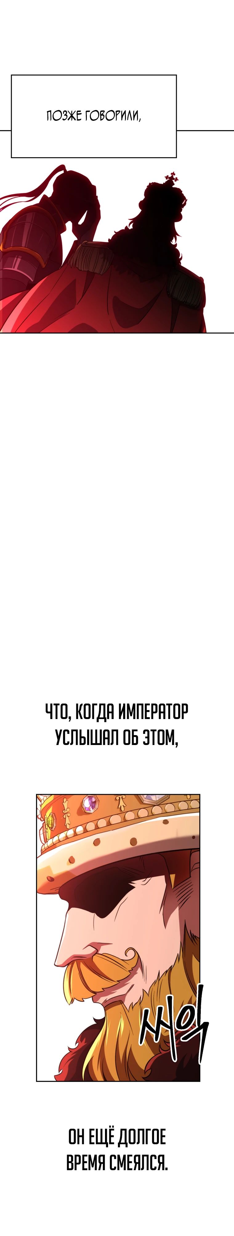 Read Архимаг Преодолевающий Регрессию RU Manga Online