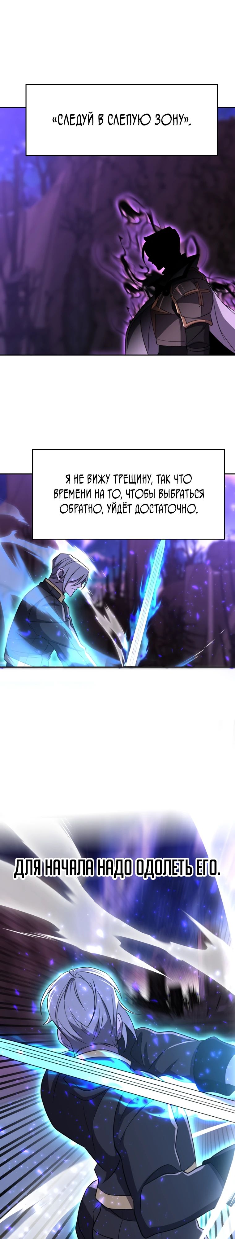 Read Архимаг Преодолевающий Регрессию RU Manga Online