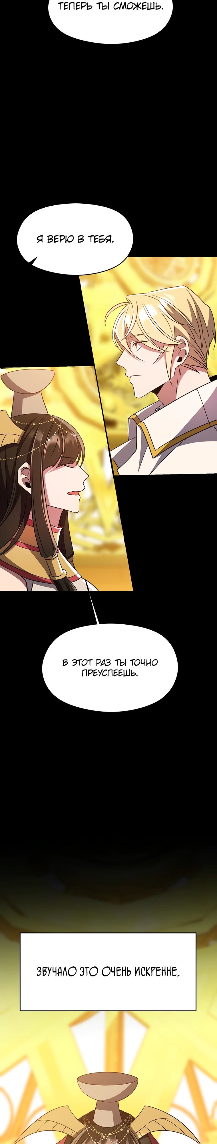 Read Архимаг Преодолевающий Регрессию RU Manga Online