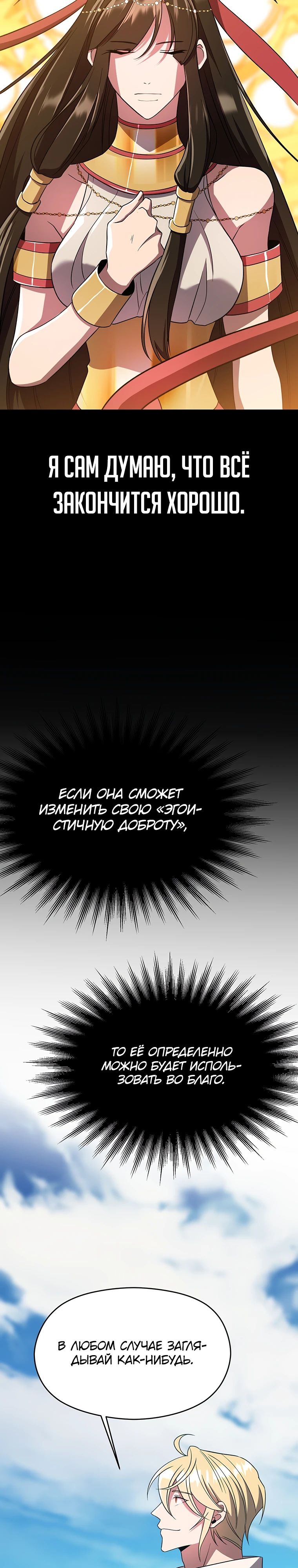 Read Архимаг Преодолевающий Регрессию RU Manga Online