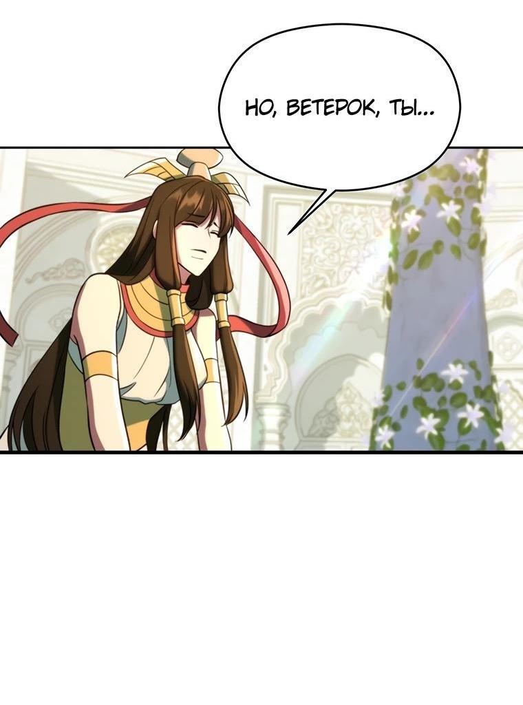 Read Архимаг Преодолевающий Регрессию RU Manga Online