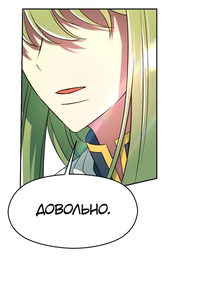 Read Архимаг Преодолевающий Регрессию RU Manga Online