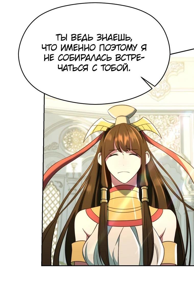 Read Архимаг Преодолевающий Регрессию RU Manga Online