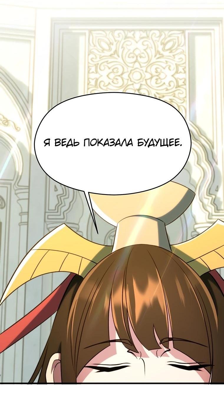 Read Архимаг Преодолевающий Регрессию RU Manga Online