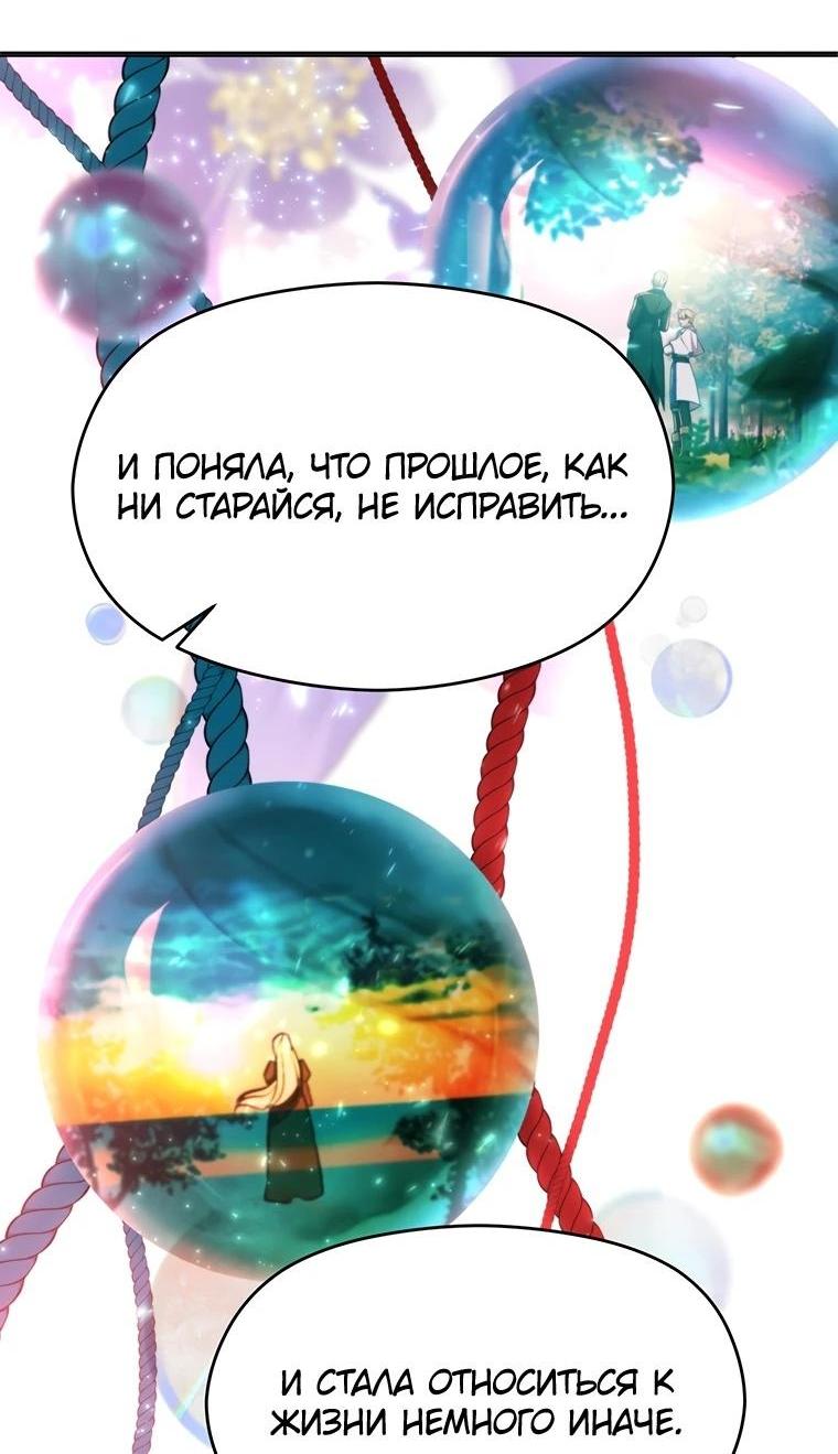 Read Архимаг Преодолевающий Регрессию RU Manga Online