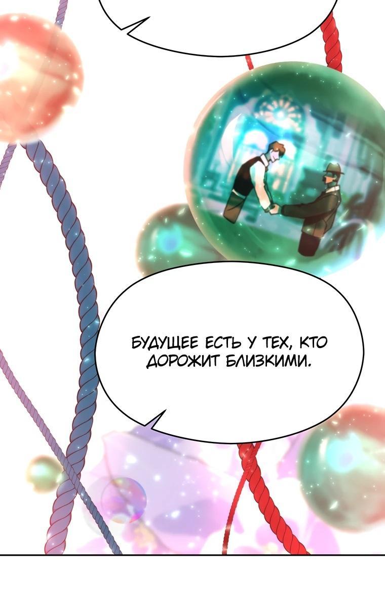 Read Архимаг Преодолевающий Регрессию RU Manga Online