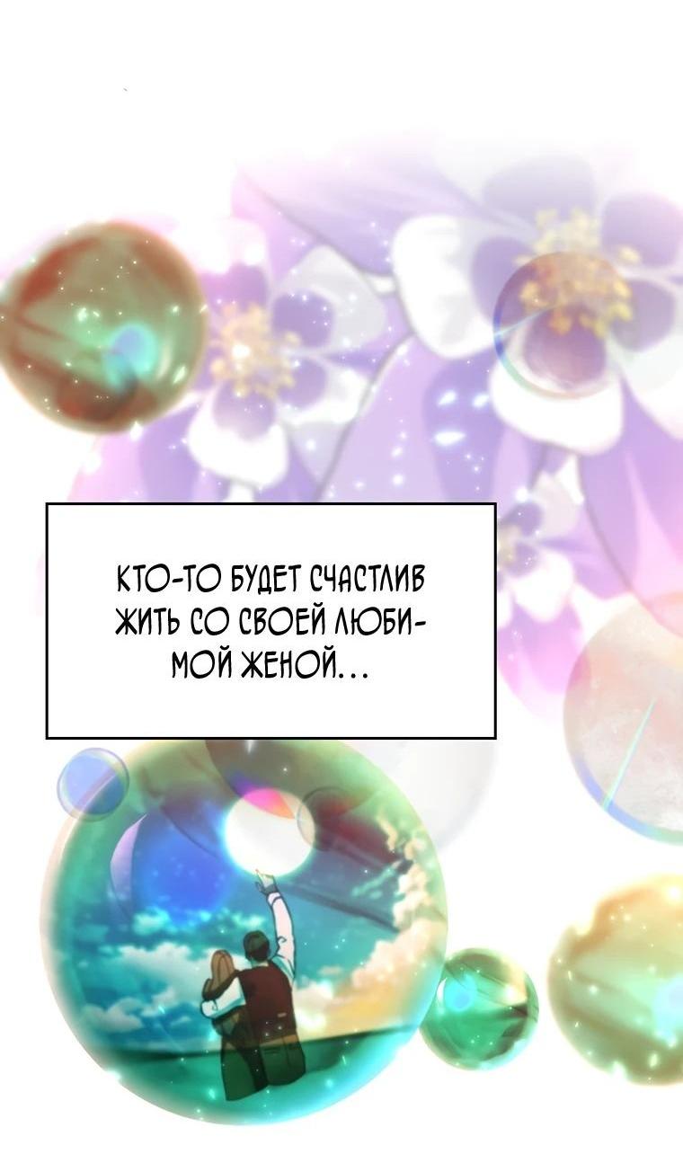 Read Архимаг Преодолевающий Регрессию RU Manga Online