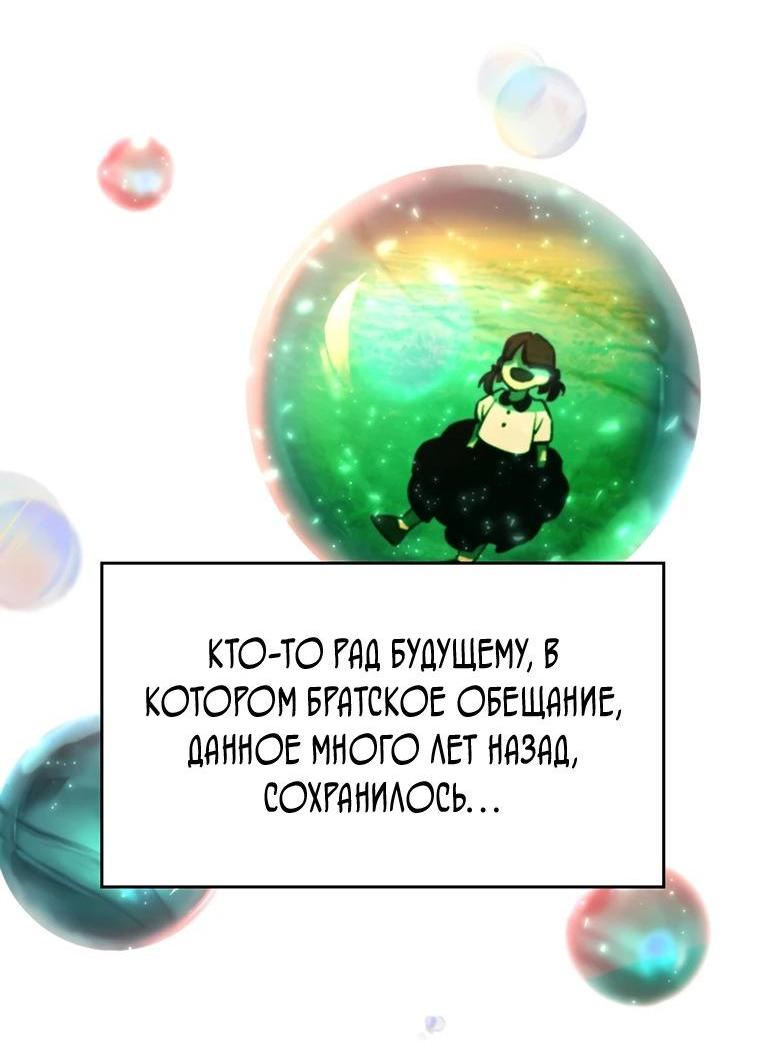 Read Архимаг Преодолевающий Регрессию RU Manga Online